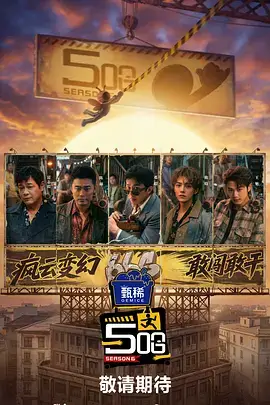 种地吧少年2